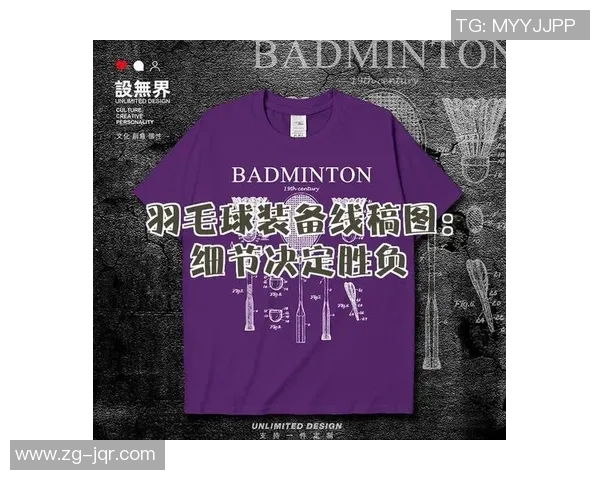 羽毛球传奇:深入解析上海羽毛球队运动员的独特技能与训练秘诀 羽毛球传奇:深入解析上海羽毛球队运动员的独特技能与训练秘诀