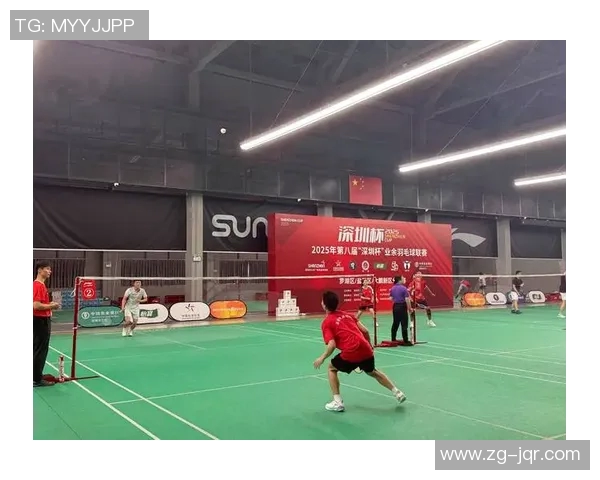 赛后分析深圳羽毛球队与广州羽毛球队的心理素质对比与影响 赛后分析深圳羽毛球队与广州羽毛球队的心理素质对比与影响