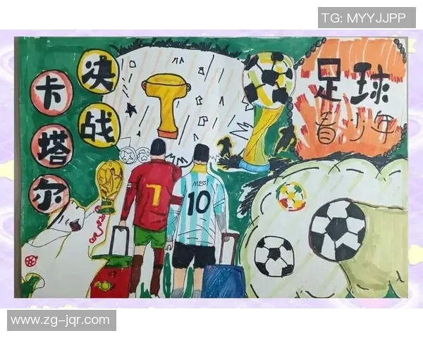儿童画足球明星的创意与技巧分享，激发小朋友的艺术潜能与运动热情