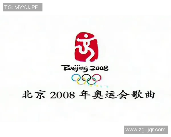 北京足球队在奥运会积分榜上以57分稳居第一位置引发关注