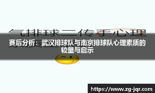 乐鱼体育APP