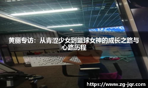 乐鱼体育官网