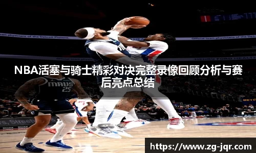 乐鱼体育APP