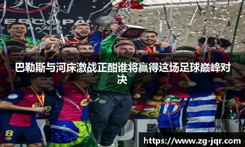 乐鱼体育