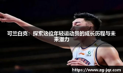 乐鱼体育官网