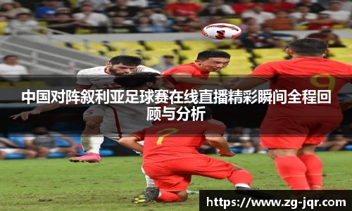 乐鱼体育平台