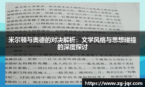 乐鱼体育APP