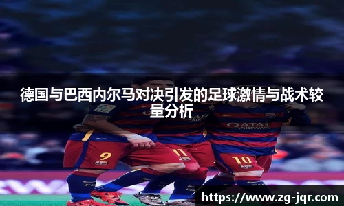 乐鱼体育官网
