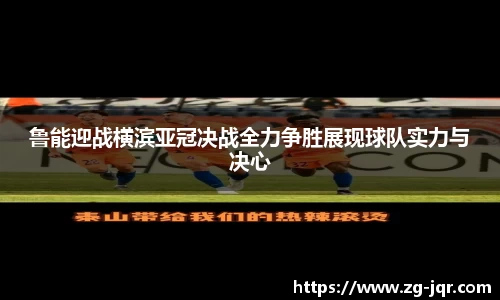 乐鱼体育