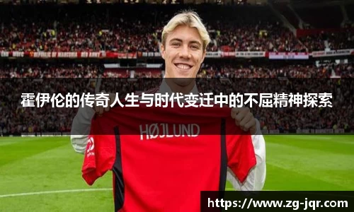 乐鱼体育
