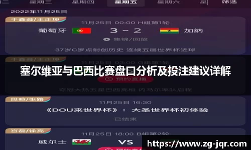 乐鱼体育