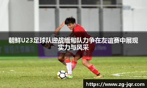 乐鱼体育APP