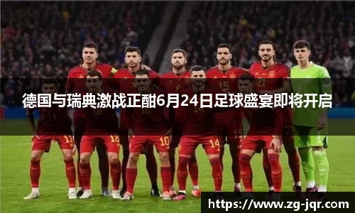 乐鱼体育官网