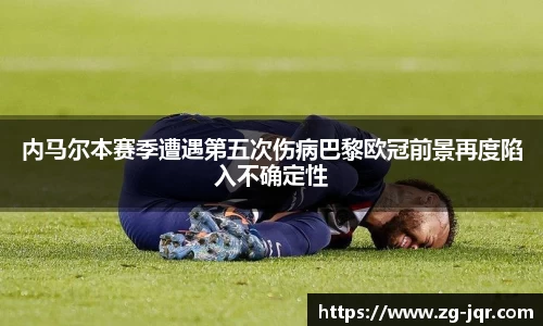 乐鱼体育APP