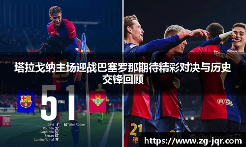 乐鱼体育APP