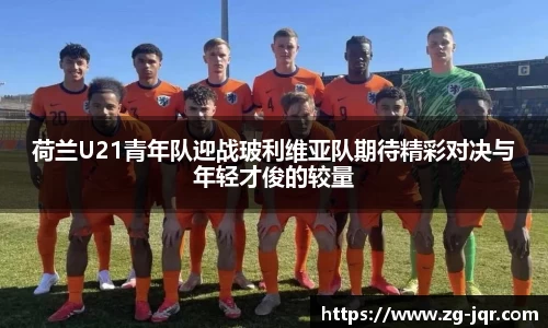 乐鱼体育