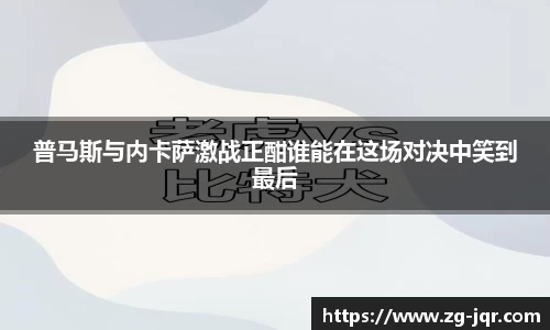 乐鱼体育平台