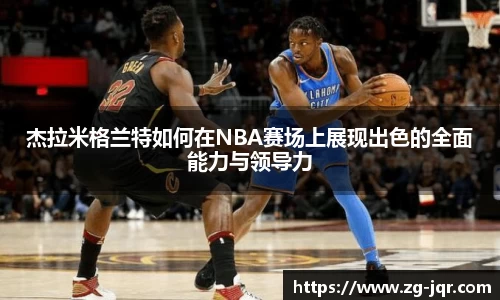 乐鱼体育平台