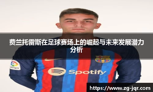 乐鱼体育官网