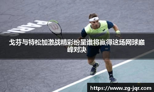 乐鱼体育官网