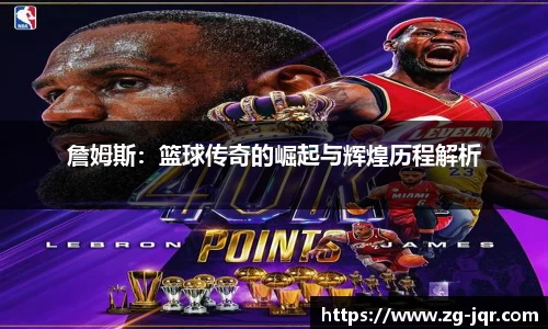 乐鱼体育APP