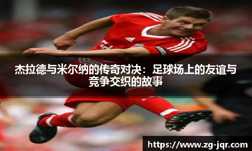 乐鱼体育官网
