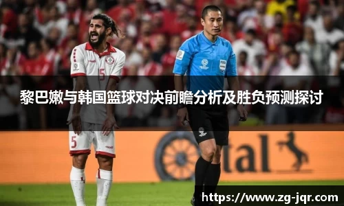 乐鱼体育平台