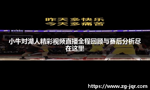 乐鱼体育APP