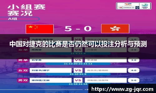 乐鱼体育官网