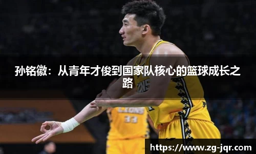 乐鱼体育APP