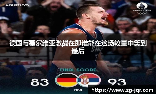 乐鱼体育官网