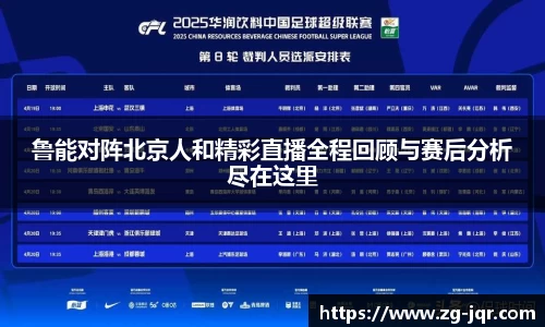 乐鱼体育官网