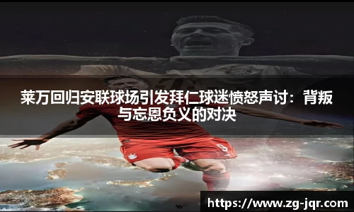 乐鱼体育平台