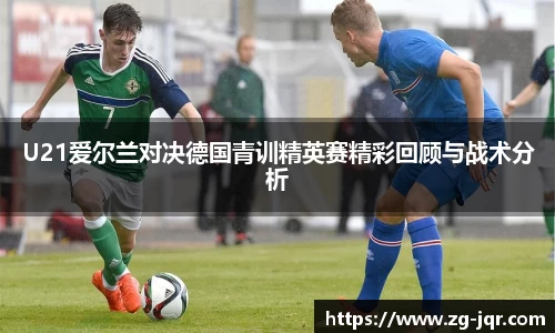 乐鱼体育官网