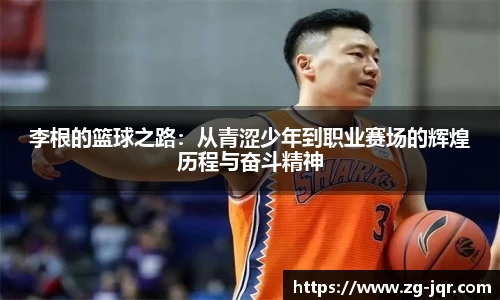 乐鱼体育官网