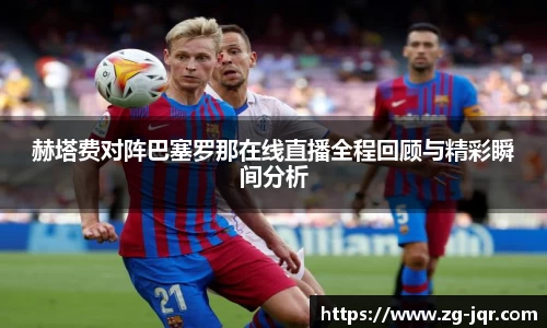 乐鱼体育