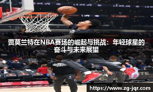 乐鱼体育