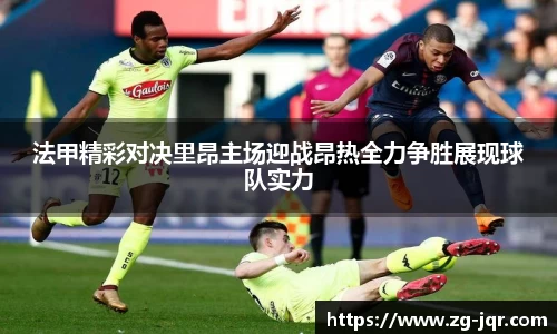 乐鱼体育APP