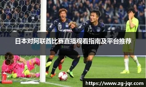 乐鱼体育APP