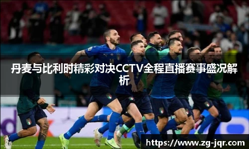 乐鱼体育APP