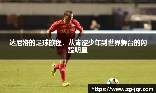 乐鱼体育官网