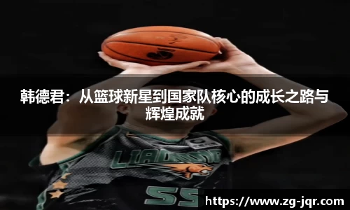 乐鱼体育APP