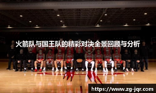乐鱼体育