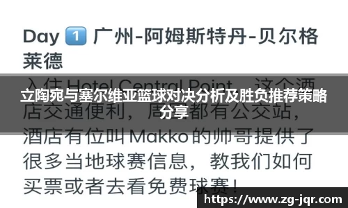 乐鱼体育官网