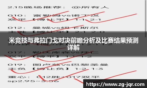 乐鱼体育平台