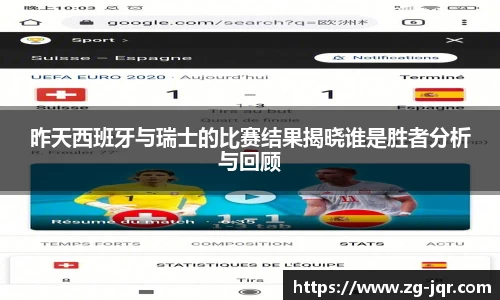 乐鱼体育平台