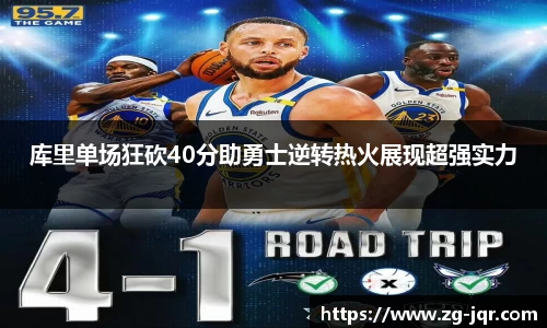 乐鱼体育APP