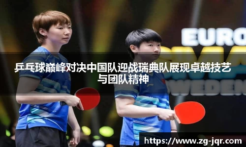乐鱼体育APP