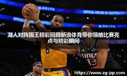 乐鱼体育