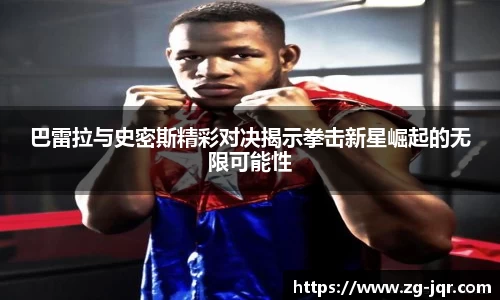 乐鱼体育